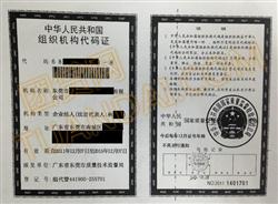 東莞實(shí)業(yè)投資公司短期借款 靈活資金助力實(shí)體產(chǎn)業(yè)發(fā)展